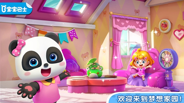 奇妙小镇家园通用版