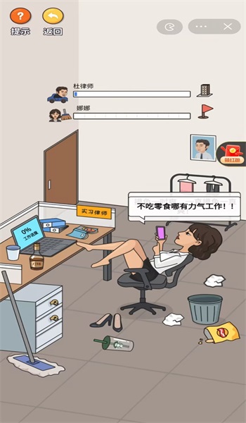 超脑神探游戏绿色版