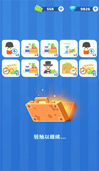 我的耕耘人生游戏官方最新版
