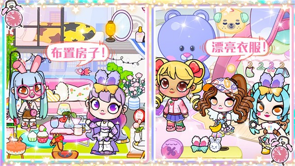 凡达世界我的小镇免费原版