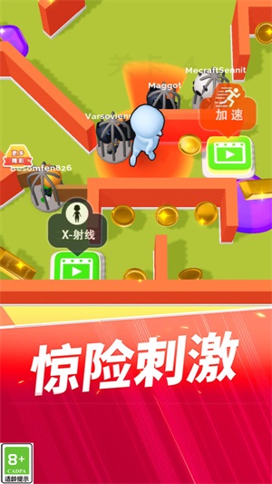 躲猫小能手游戏纯净最新版