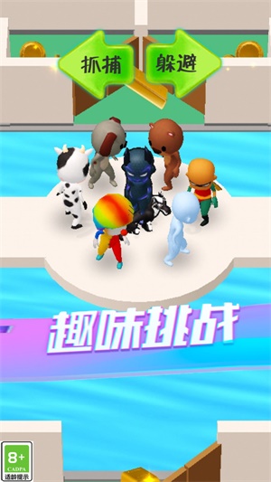 躲猫小能手游戏纯净最新版
