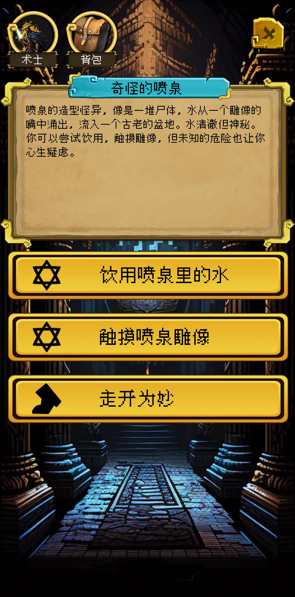 该地牢无人生还官方正版