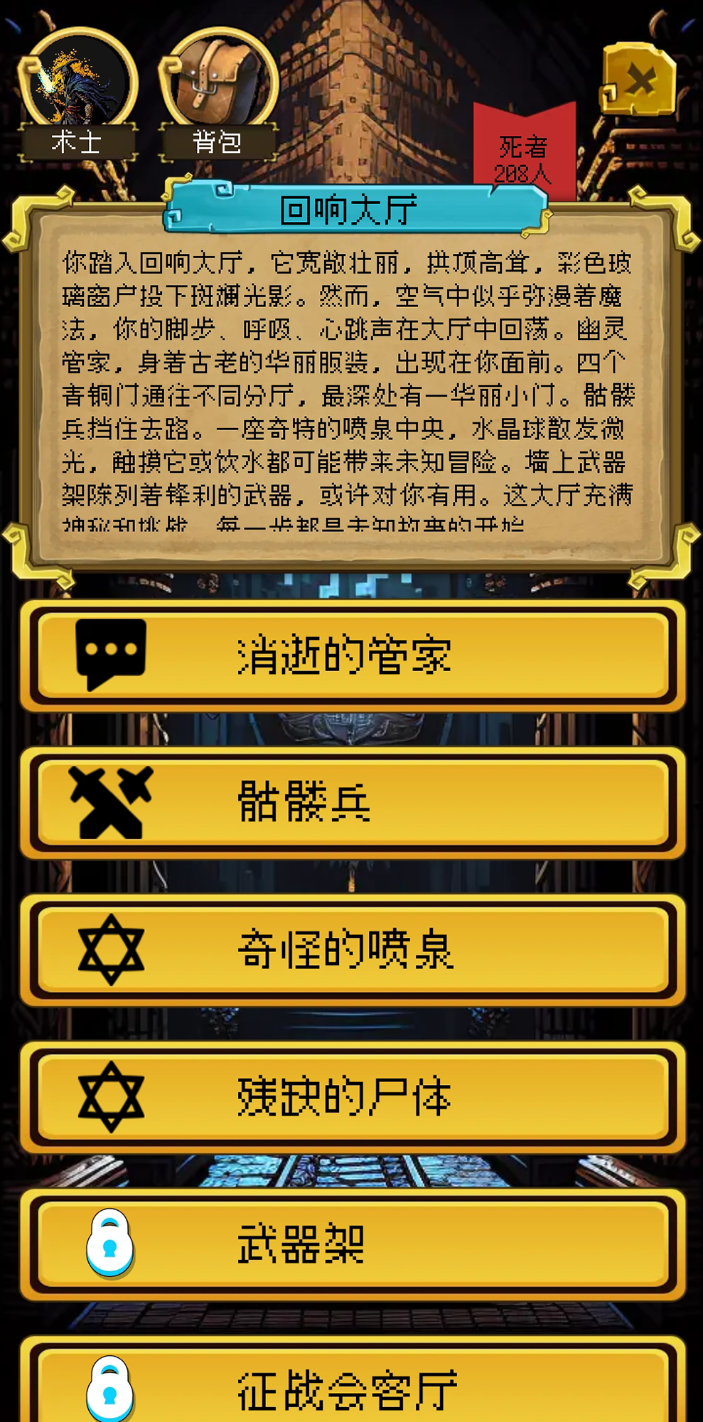 该地牢无人生还官方正版