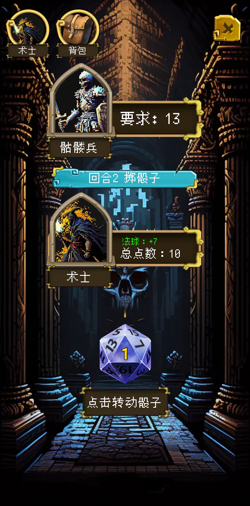 该地牢无人生还官方正版