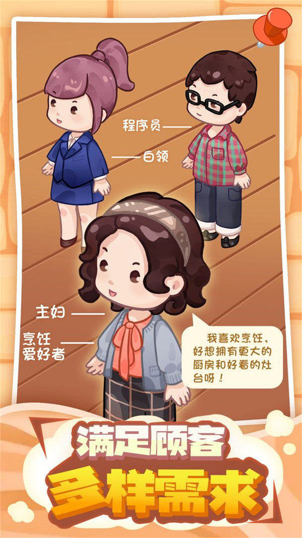 筑梦工作室安卓版图2