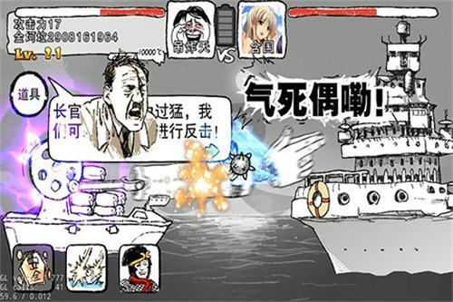 航公战航母游戏绿色版