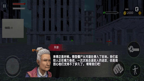 校园灵异事件游戏最新版