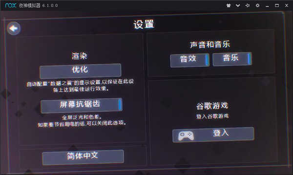 数据之翼手游直装版