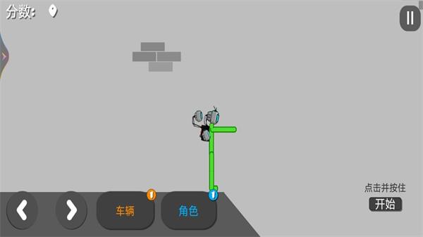 全民甜瓜游乐园手游版