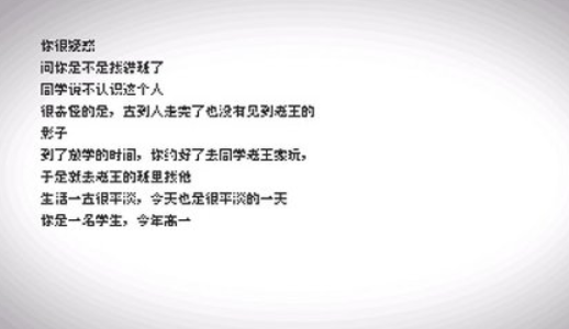 轮回的意识无广告版图3