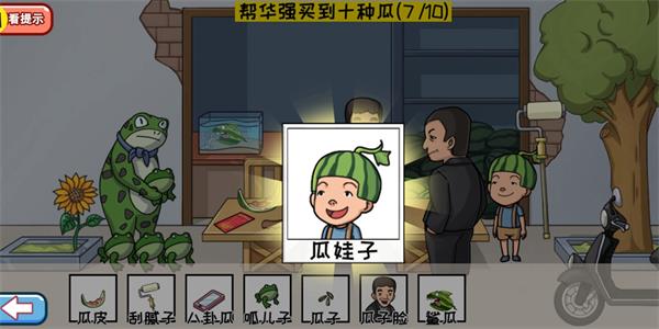 超级梗传大师游戏纯净版
