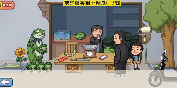 超级梗传大师游戏纯净版