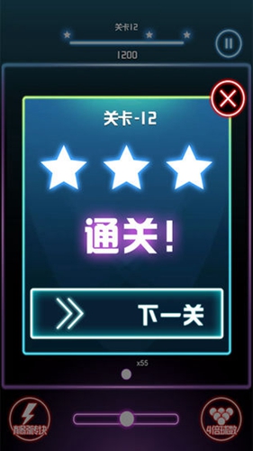 砖块毁灭王者无广告版