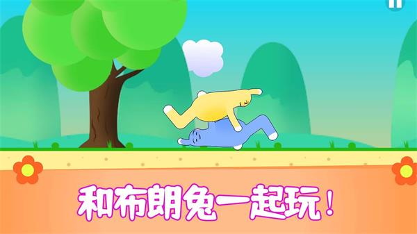 布朗兔作战直装游戏版