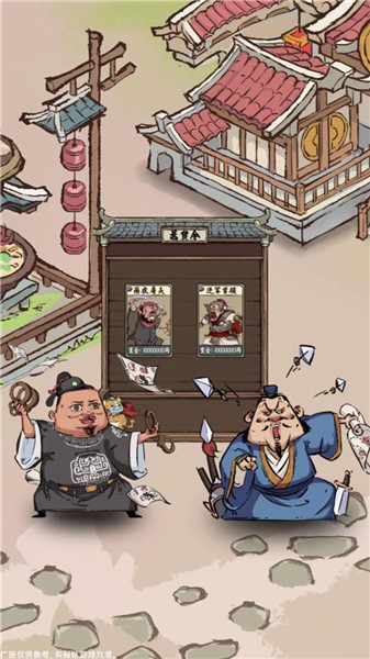 我在桃源有个家通用版