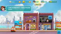 口袋商业街官方正版图3
