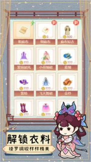 一品布庄手机免费版