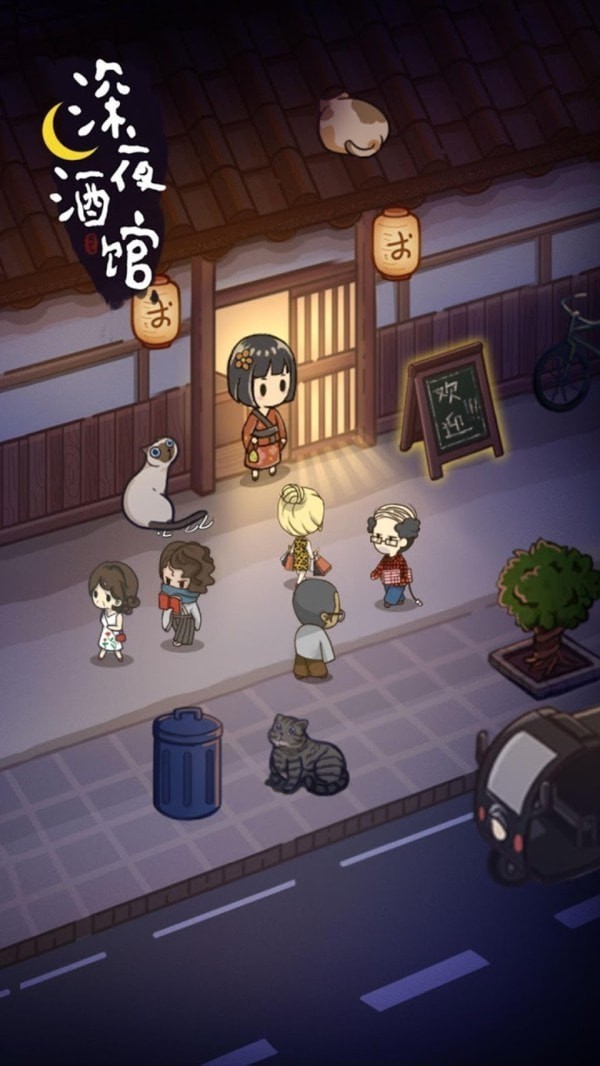 深夜吃堂官方正版