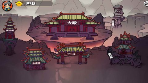 江湖立志传最新版