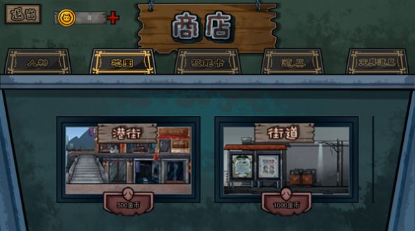 幽灵来袭通用版图1