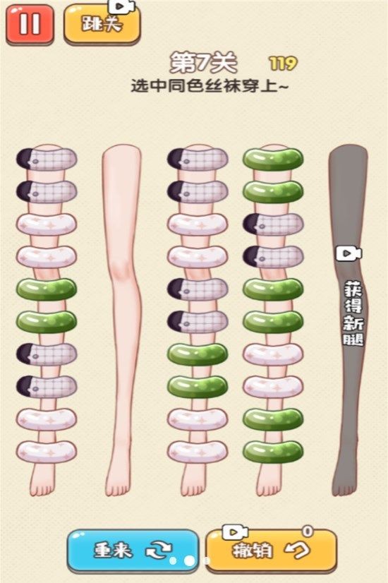 脑洞谁家强手游版