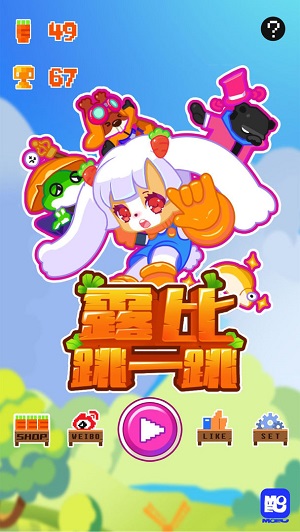 露比跳跃游戏无广告版