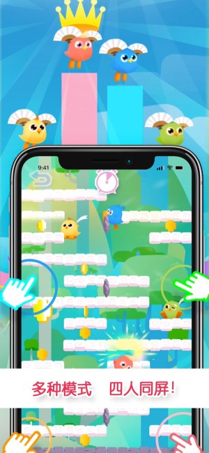 小黄鸡跳一跳最新免费版