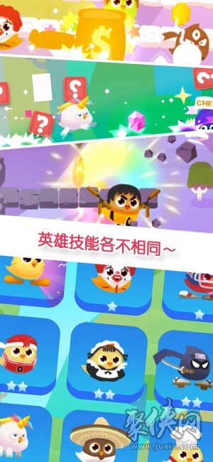 小黄鸡跳一跳最新免费版