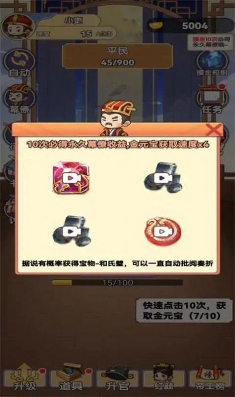 我当帝王来寻欢手机正版