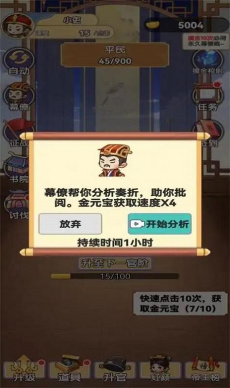 我当帝王来寻欢手机正版