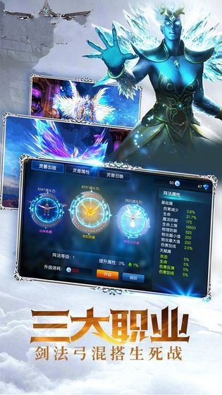 审判天使手游直装版图2