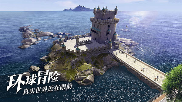 黎明之海游戏纯净版