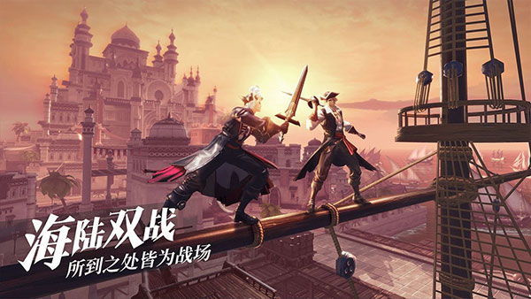 黎明之海游戏纯净版