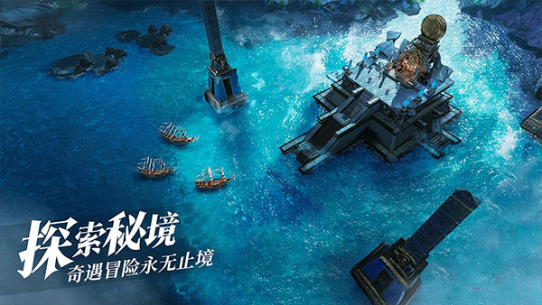 黎明之海游戏纯净版