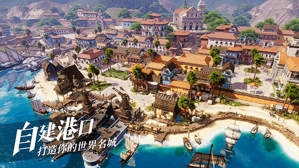 黎明之海游戏纯净版