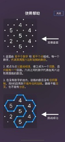 蜂回路转免费原版图1
