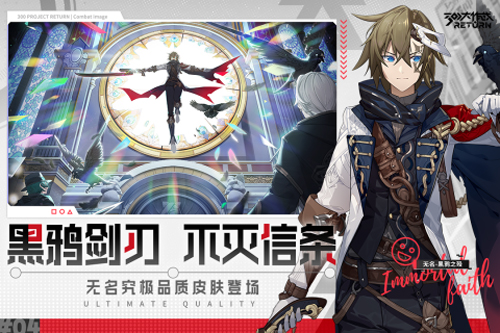 300大作战免费原版图2