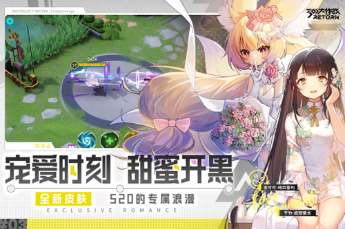 300大作战免费原版图5