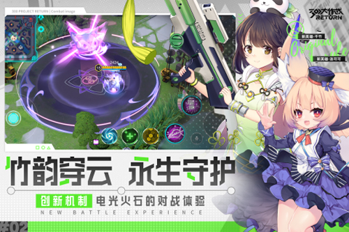 300大作战免费原版图3
