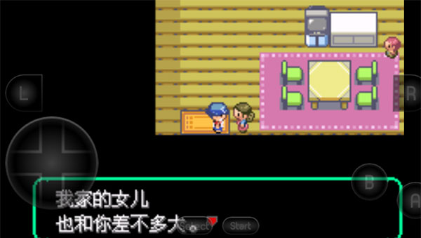 宝可梦洛克王国gba版(3)