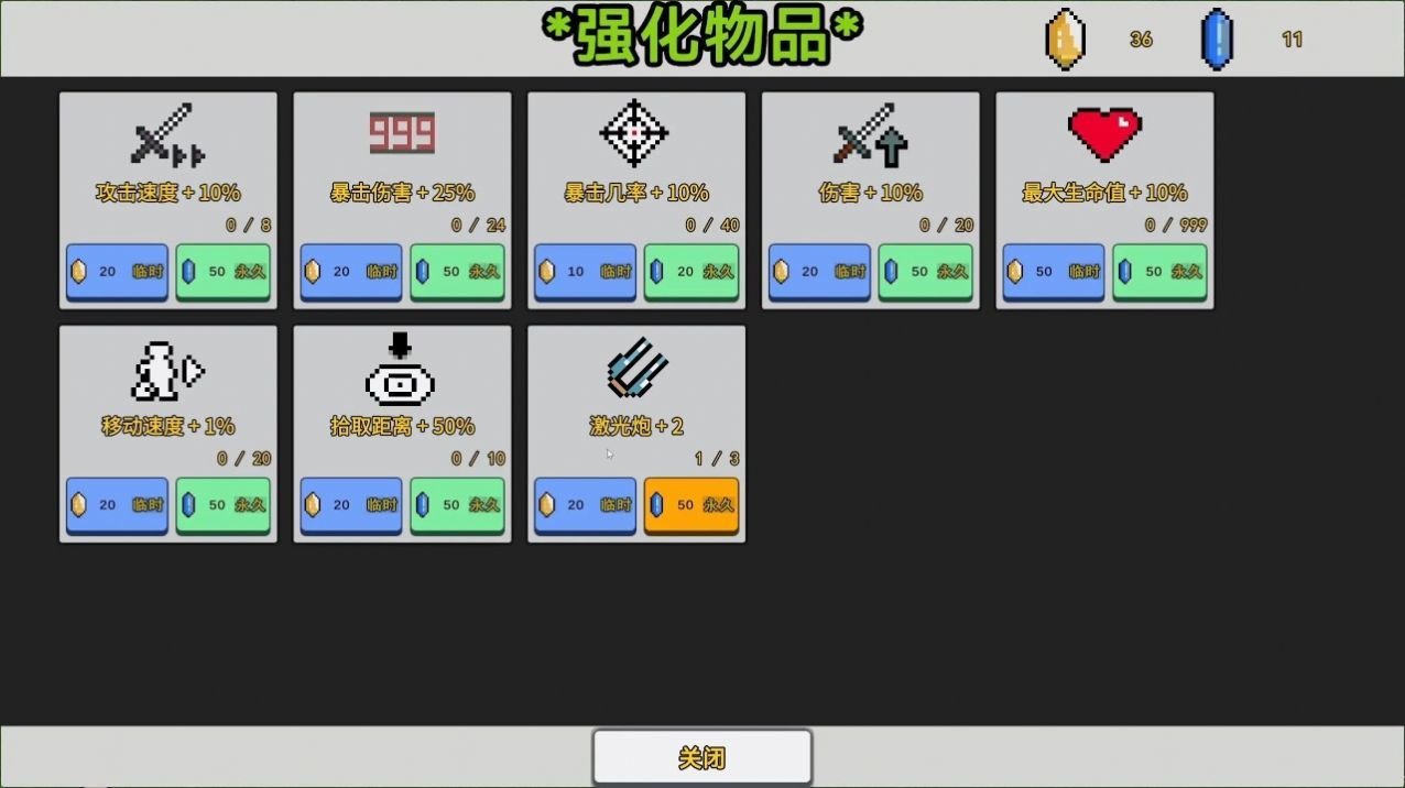 闭嘴吧兔子手游免费版