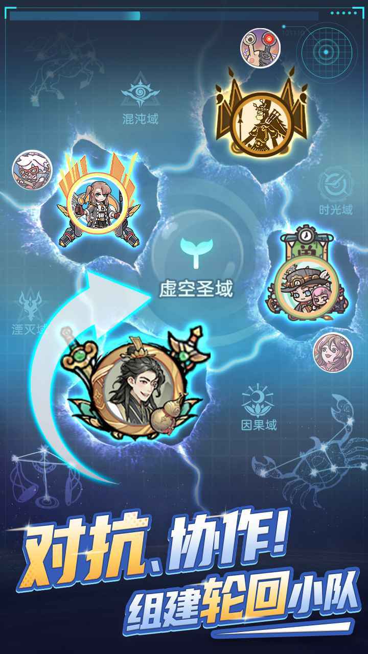 时光旅行社直装游戏版图3