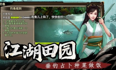 武林侠影手机版
