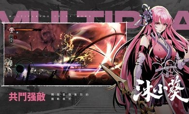 影之刃断罪者手机免费版