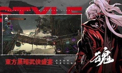 影之刃断罪者手机免费版