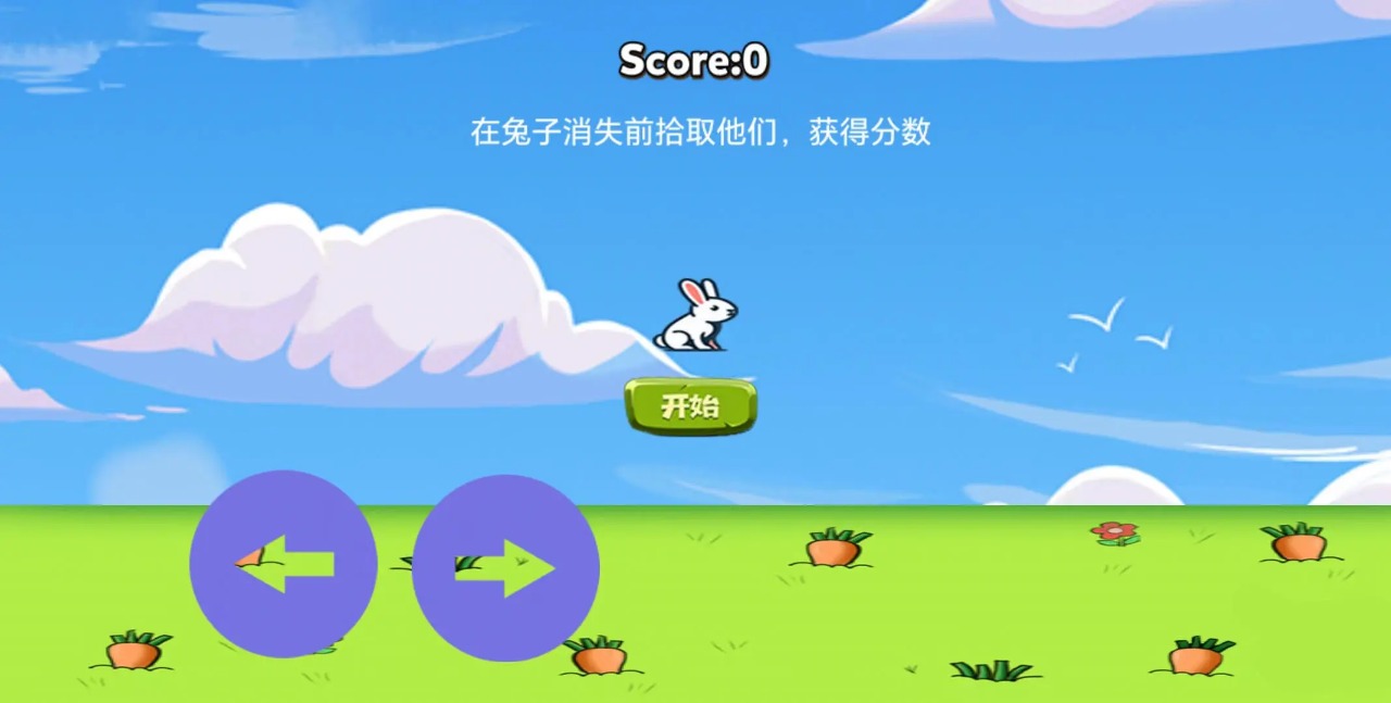 偷萝卜的兔子官方版