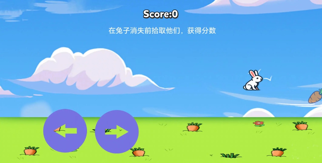 偷萝卜的兔子官方版