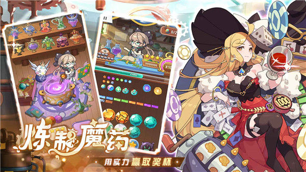 破晓黎明免费版