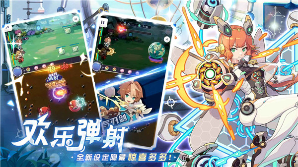 破晓黎明免费版